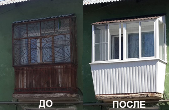 Выносное остекление лоджий и балконов в Пушкино Пушкино