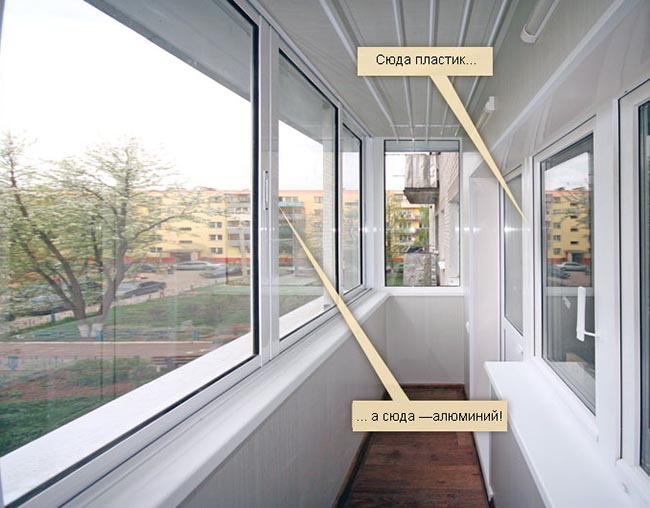 Какое бывает остекление балконов и чем лучше застеклить балкон: алюминиевыми или пластиковыми окнами Пушкино