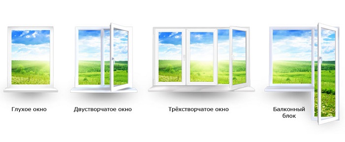 Какие ставить пластиковые окна подскажут наши специалисты Пушкино